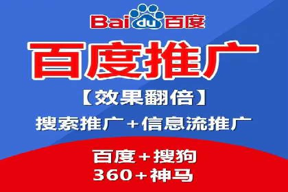 网络推广中的竞价广告：如何选择关键词