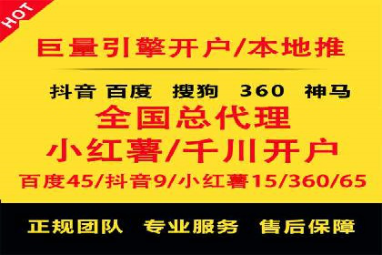 百度竞价托管运营的五大成功案例及策略