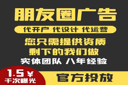 推广信息流在电商行业的应用案例分析